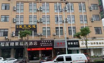 Durian Candy Select Hotel (Zhuji Fengqiao Haipo Branch)