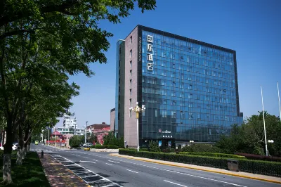 營口國際酒店 站前區酒店