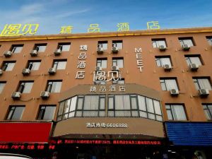 Meet Boutique Hotel in Pingxiang