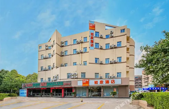 如家酒店（南通通州大潤發店）