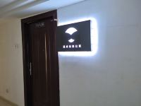 英卓未来公寓智能酒店(西安三桥地铁站店) - 公共区域