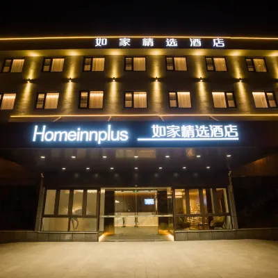 如家精選飯店（徐州雲龍萬達漢文化景區店） 骆驼山附近的飯店
