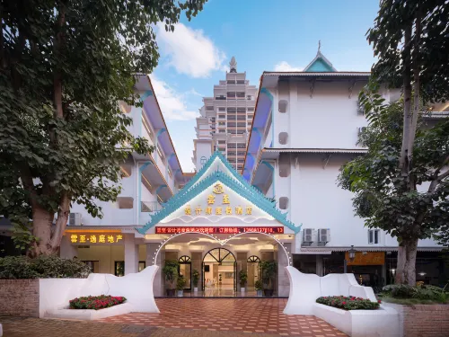 西雙版納雲至設計師度假飯店（告莊星光夜市店）