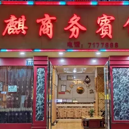 Jiangyou Huangqi Hotel