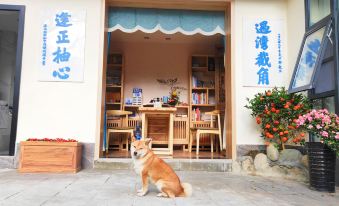 Flower Xianglishe (Dujiangyan Scenic Area Guanxian Ancient City Branch)