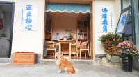 Flower Xianglishe (Dujiangyan Scenic Area Guanxian Ancient City Branch) Hotels in 