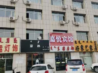 Sunite Youqi Jiayue Hotel Hotels in Sonid Right Banner