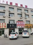 蘇尼特右旗嘉悅賓館 萬家福購物廣場附近的飯店