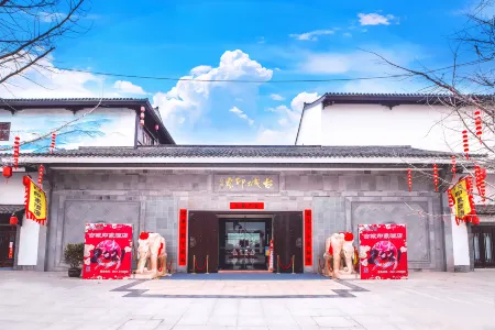 Dangshan Ancient City Impression Hotel Отели в г. Даншань