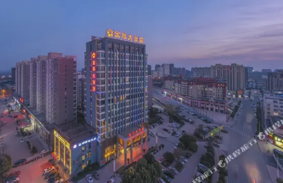 寶豐宏泰大酒店