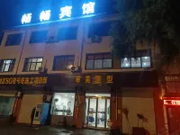 Luoyang Changchang Hotel
