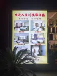 Shanyang Manchuan Chuanshan'e Homestay