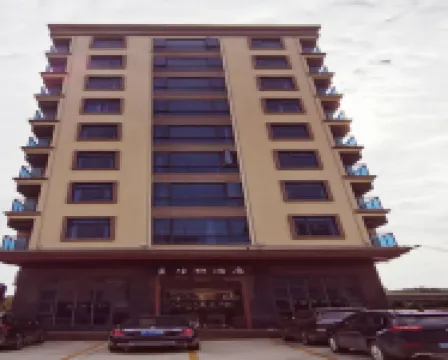 台山星際酒店 鄰近浪琴灣的酒店