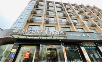 Leshang Hotel (Gongyi Shuben Road Anle Street)