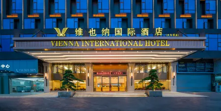 Vienna International Hotel(Chaozhou Chaoan High Speed Railway Station )