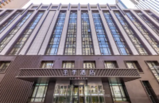 全季飯店（蘭州眾邦國貿店） 住宿飯店