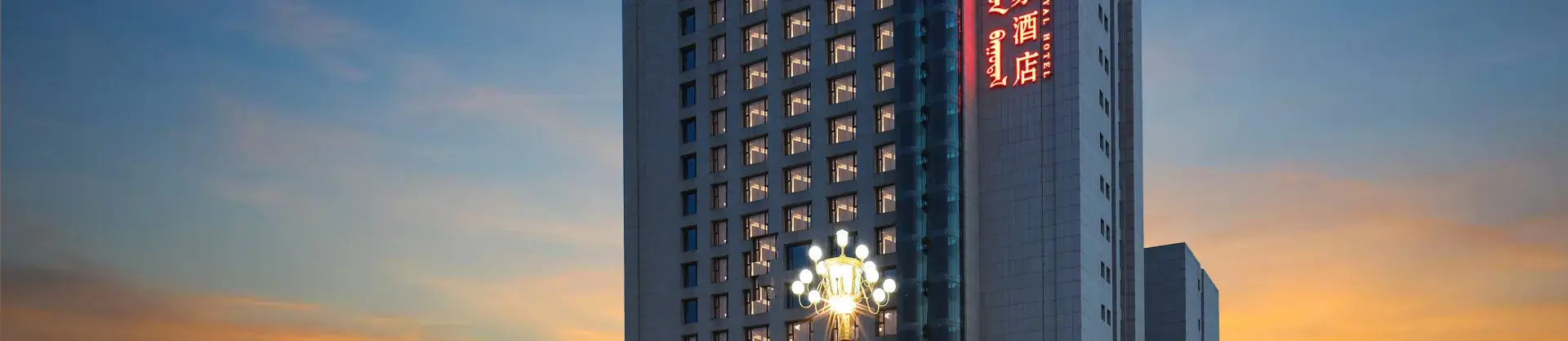 Four-Star Hotels
