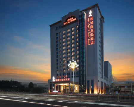 Venus Royal Hotel(Yijinhuoluo Flag Olympic Store) Hotels in Ejin Horo Banner