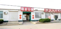 Ruiquan Apartment