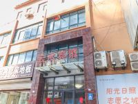 云水宾馆(日照火车站灯塔景区店) - 酒店外部