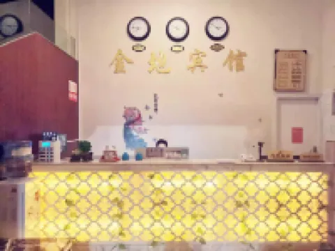 Daguan Jindi Hotel Hotels in Daguan