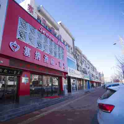 吳忠塞納酒店 Hotel Exterior