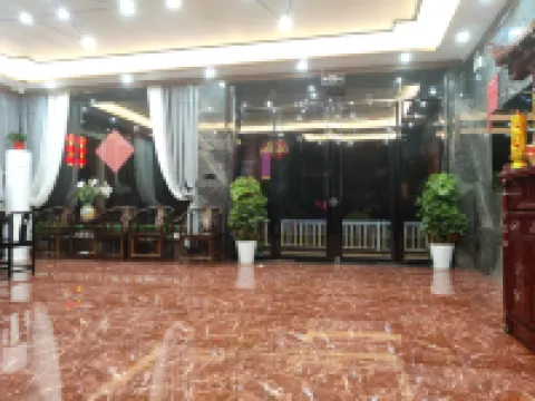 โรงแรมอี้หาง