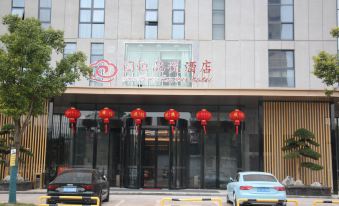 Guoheng Pinyue Hotel