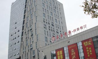 Guoheng Pinyue Hotel