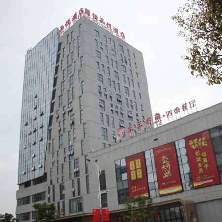 Guoheng Pinyue Hotel