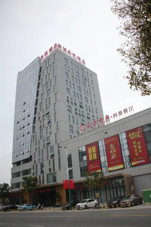 Guoheng Pinyue Hotel Отели рядом с достопримечательностью «Kongzi Square»