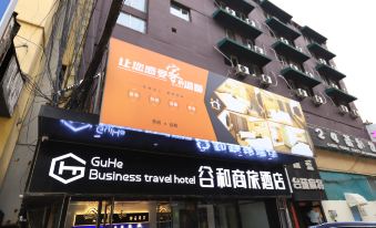 Gu He Business Hotel