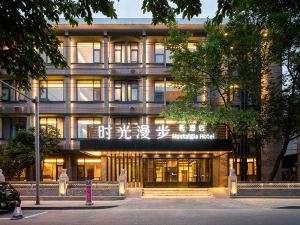 Nostalgia Hotel（KuanZhai Alley ChengDu）