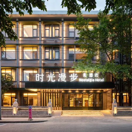Nostalgia S Hotel(Chengdu  KuanZhai Alley）