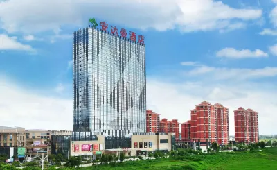 Yangjiang Andaman Hotel (High-speed Railway Station) Hotels in Xinduhui Times Plaza