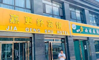 Haidong Jiazengshu Hotel