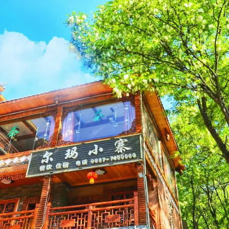 Erma Xiaozhai Hotel