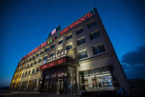 Erenhot Weihao Hotel Hotels in Erenhot