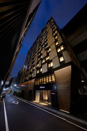 the b ginza Отели рядом с достопримечательностью «Ботанический сад Коисикавы»