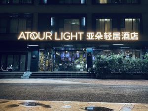 Atour Light Hotel  CBD ICEC Zhengzhou