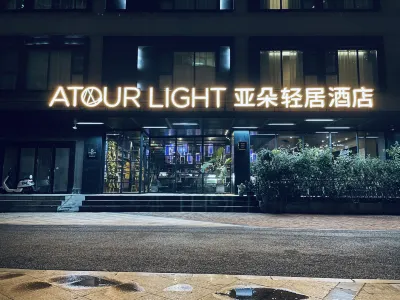 鄭州CBD會展中心亞朵輕居飯店 綠地中心千璽廣場附近的飯店