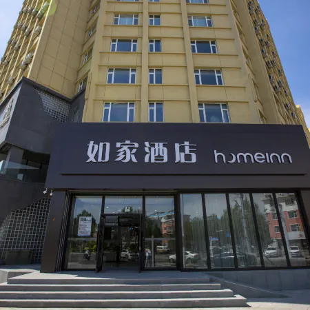 Homeinn Hotel (Baicheng Normal University)