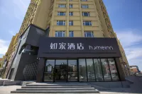 Homeinn Hotel (Baicheng Normal University) Hôtels à proximité de : Citizen Square