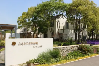 上海東方G20花島宿集 潮溝淤積地貌附近的飯店