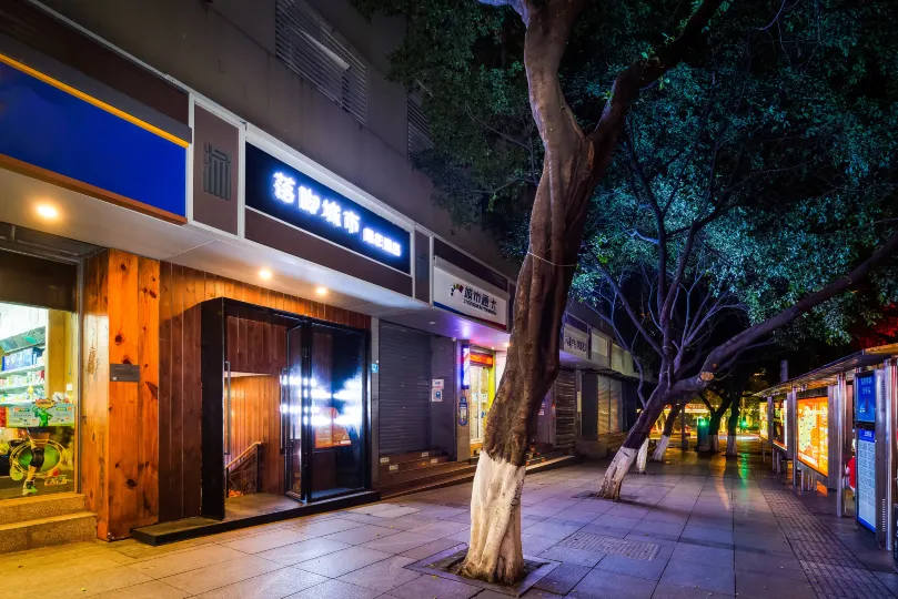 Landing City Youth Hostel (No. 4 Zhongshan Road Store, Chongqing)