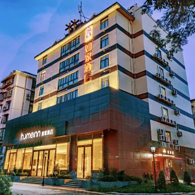 Homeinn · neo (Xiamen Sports Center Yuxiu East Road Subway Station) Hotel berhampiran Persimpangan Lianhua