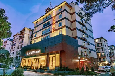 Homeinn · neo (Xiamen Sports Center Yuxiu East Road Subway Station) Hotels in Xiamen