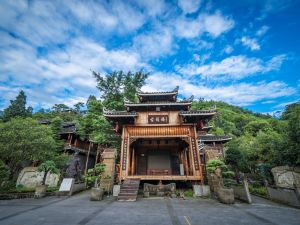 重慶古韻廊橋假日飯店