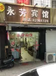 Yongfang Hotel Hotel in zona Niushan Cemetery