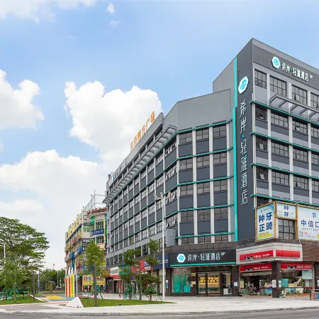 Xana Lite Hotel (Foshan Qiandeng Lake Tian'an Digital City)